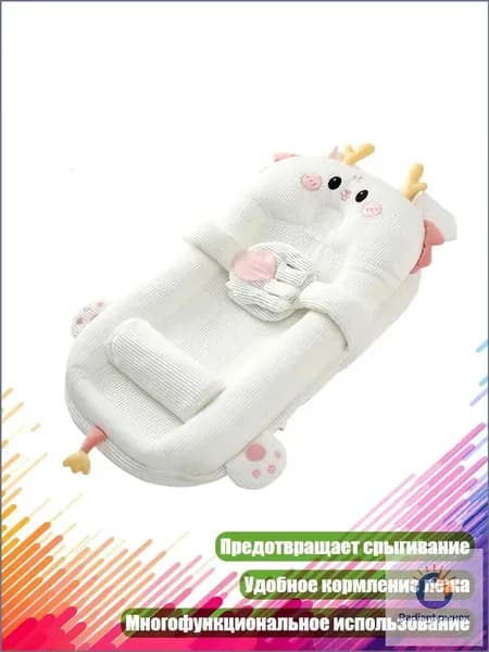 Колыбель ,,17х17х17см