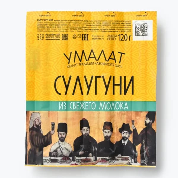 Сыр Сулугуни Умалат, палочки, 45%, 120 г