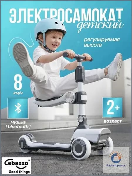 Электросамокат 1lK8DldY, серый