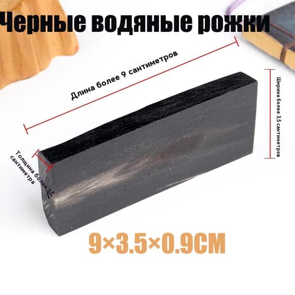 Авторская микарта, блок 90x35x9мм