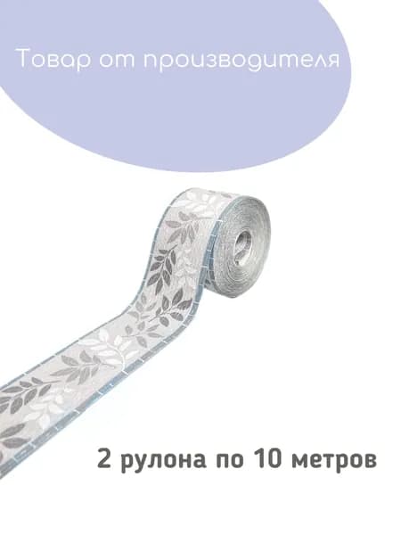 Обои Бумажные