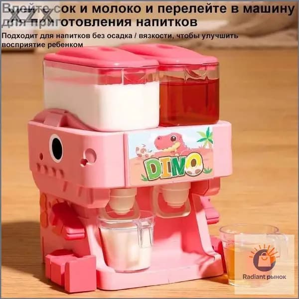 Кулер для воды KidYinshuiKonglong