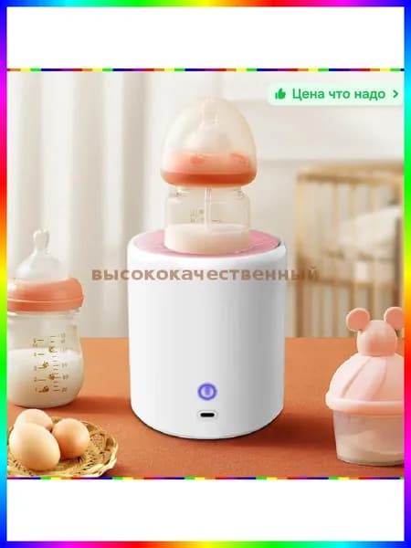 блендер ITEM-3EF65A