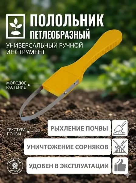 Рыхлитель , Веерные, Нержавеющая сталь, 5 см