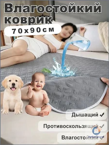 Текстильная пеленка 70 x 90 см, многоразовая, впитывающая и непромокаемая, для новорожденных и лежачих больных