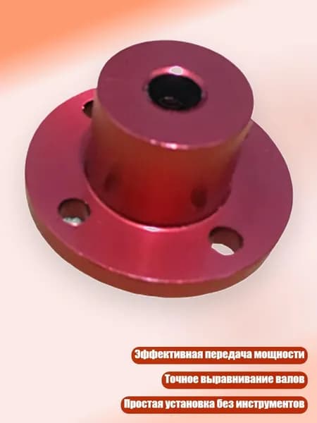 Прочная металлическая фланцевая муфта 3мм для точного оборудования, - A