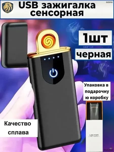 Деревянная шкатулка с лазерной гравировкой - оригинальный подарок для мужчин