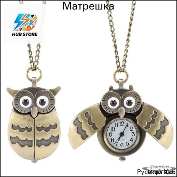Качественный старинный медный карманный хронометр, сова 2