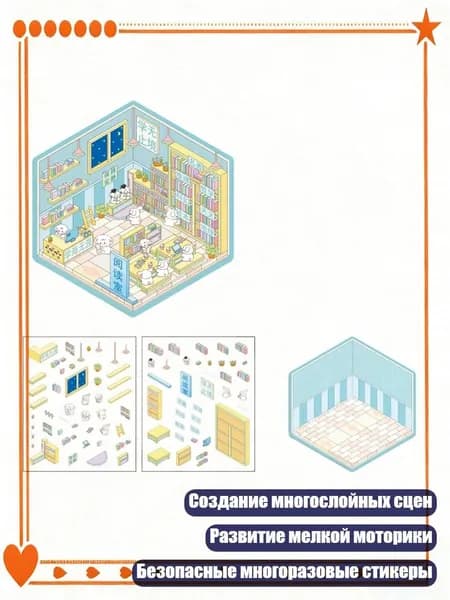 Настенная карта