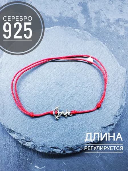 браслет красная нить с серебром, якорь