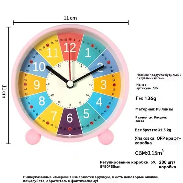 Настольные часы Кварцевые