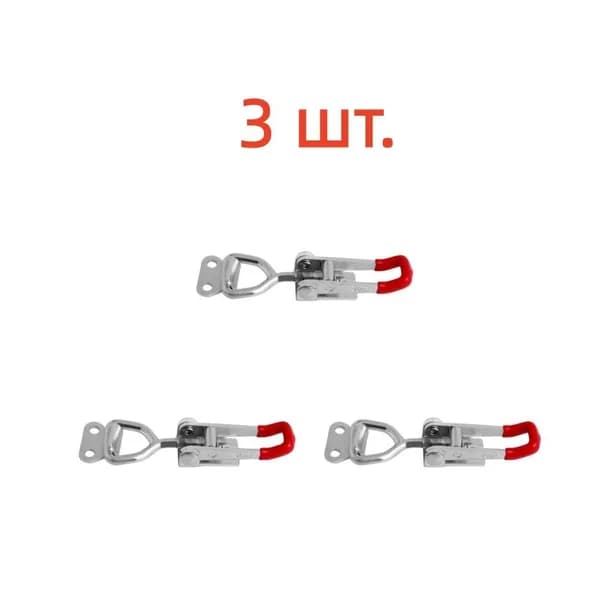 (3 шт.) болтовой уплотнитель с быстрой защелкой