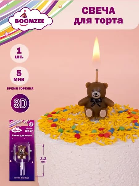 Свечи для торта набор 1 штука Медвежонок BOOMZEE BCD-27