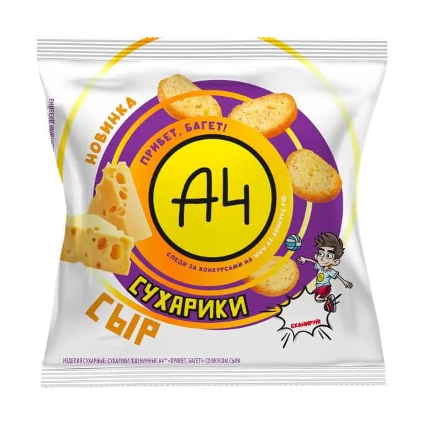 Сухарики со вкусом сыра А4 40г