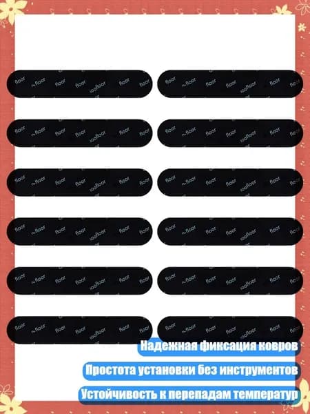 Противоскользящая лента 130 мм, 1 шт