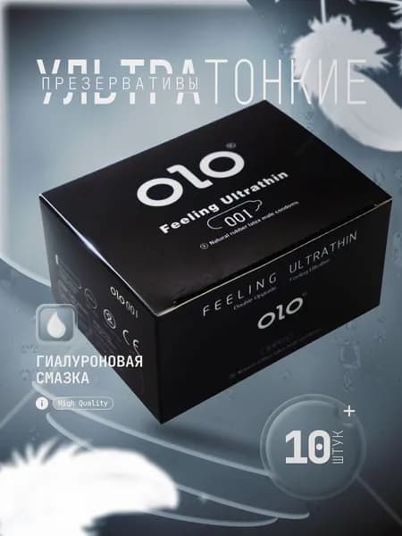 Ультратонкие презервативы OLO Feeling Ultrathing, ОЛО 0,01