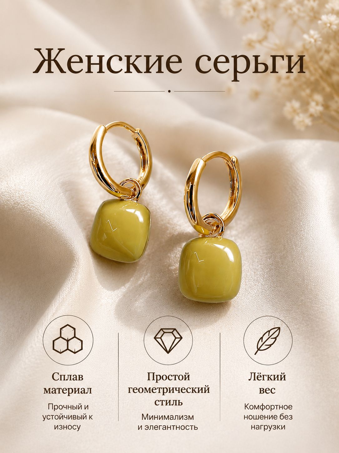 Серьги кольца