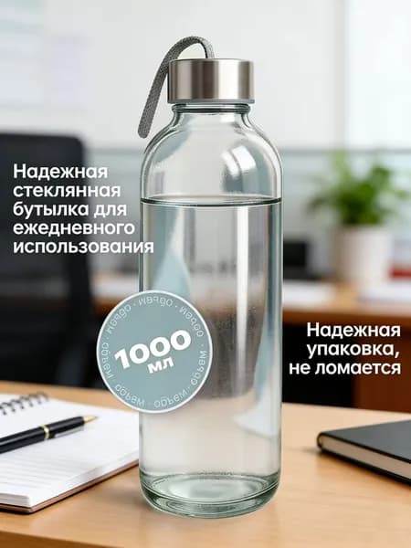 Термос, 1 л
