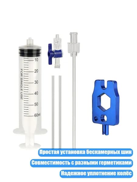 Покрышка