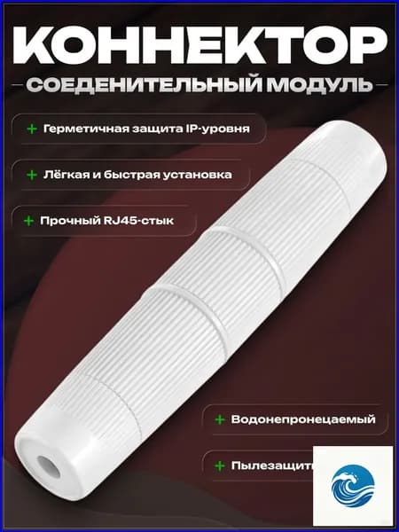Кабель для интернет-соединения RJ-45/RJ-45, белый