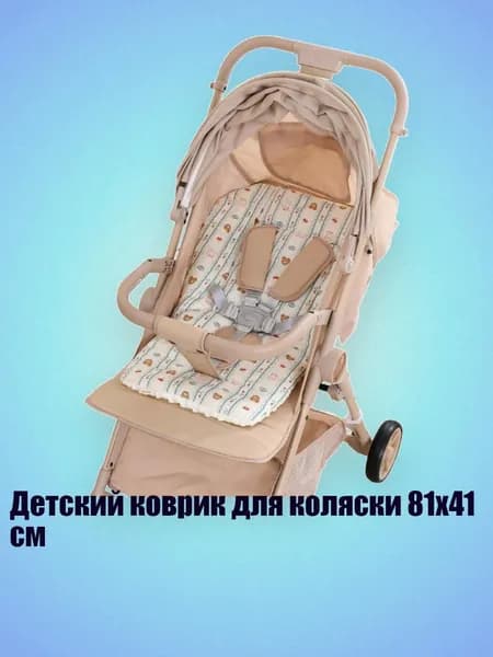Детский коврик для коляски 81x41 см, - Милый медвежонок-клубничка