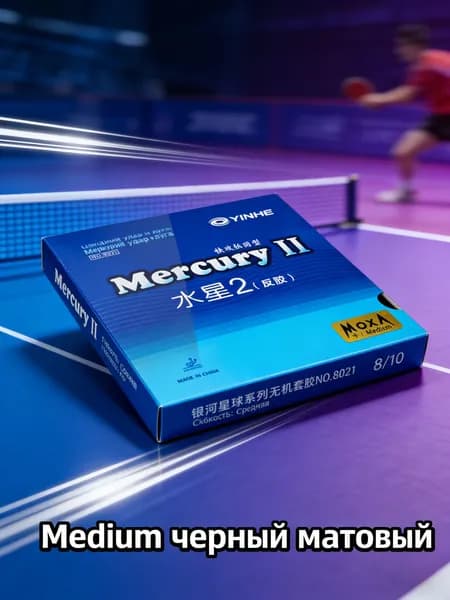 Yuedongcang Sports Goods Накладка для ракетки