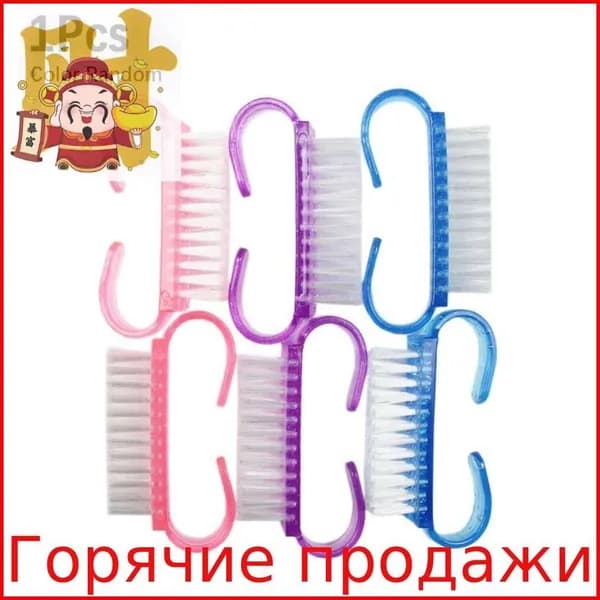 1 pcs Портативная кисть для чистки маникюра