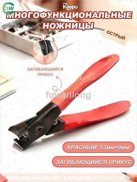 ножницы для ногтей на ногах с длинной ручкой, утолщенные кусачки для ногтей