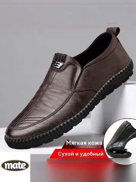 Туфли