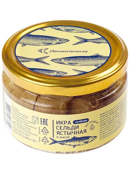 Икра сельди ястычная в масле 220 г