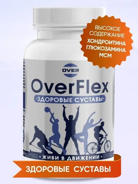 Глюкозамин хондроитин мсм для суставов, хондропротектор, OVERFLEX, 180 капсул