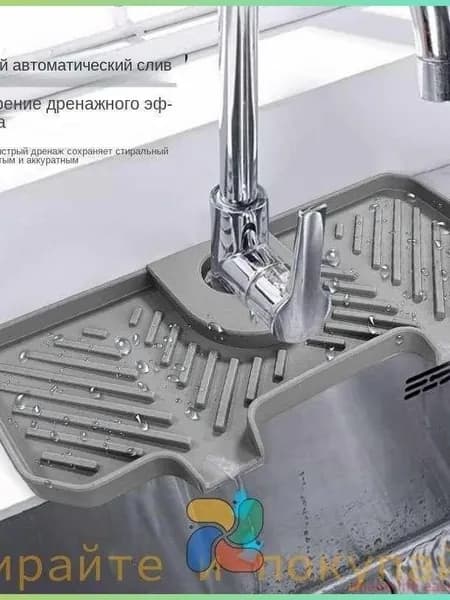 Коландер для мойки 27x11 см 1 шт разноцветный
