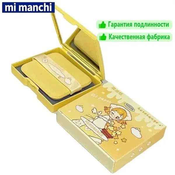 Портативная бумажная салфетка для впитывания масла, зеркало для удаления масла с лица