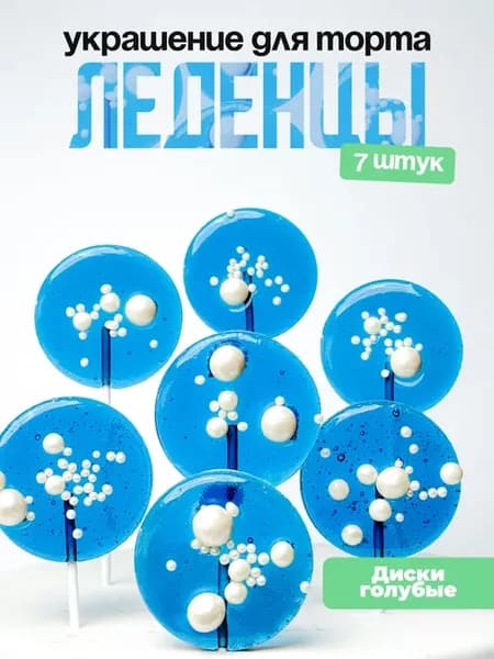 Украшения для торта фигурные