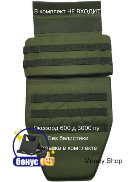 Защита пахаwang-wen-ru_280773587704