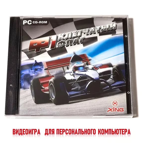 Видеоигра. Ф1. Клетчатый флаг (2009, для Windows PC, английская версия) аркадные гонки на болидах / 7+