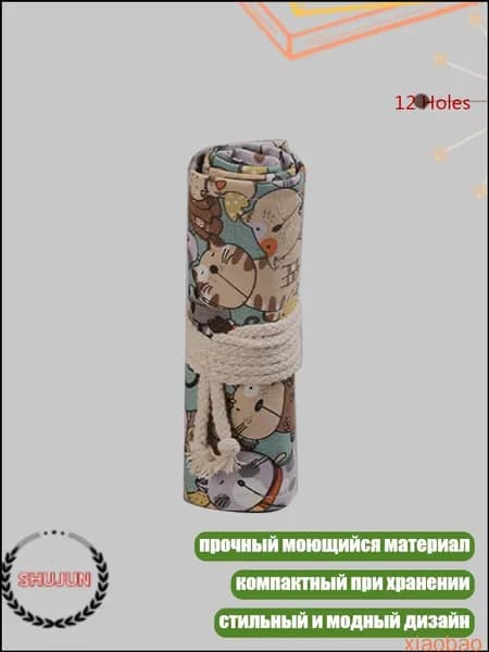Набор карандашей