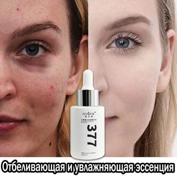 Сыворотка для ухода за кожей Антивозрастной уход, 30 мл