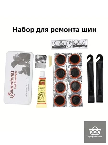 Набор велокосметики