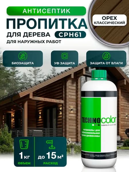 Пропитка антисептик защитная для дерева, 1 кг