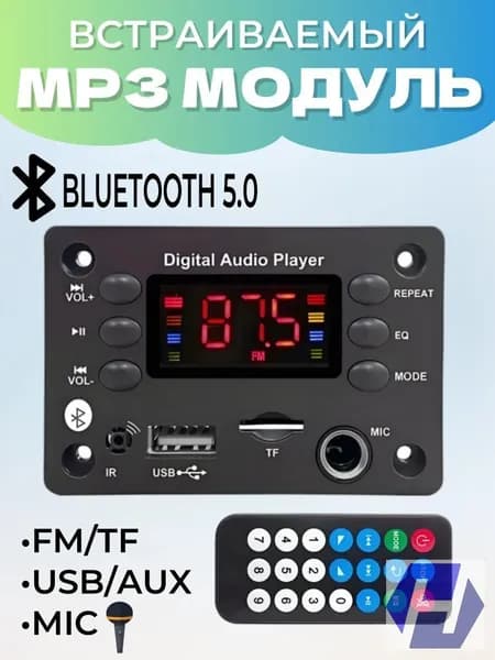 kebidu MP3-плеер без диска, черно-серый