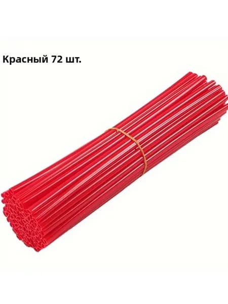 72 шт./комплект Декоративные чехлы для спиц велосипеда, светоотражающие трубки для колес мотоцикла и велосипеда