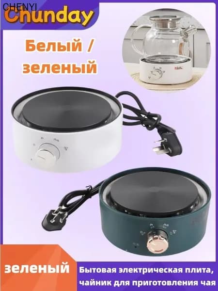 настольная плита mzm-20260626183754958, темно-зеленый