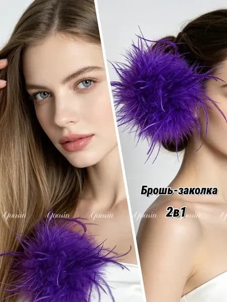 Брошь заколка с перьями