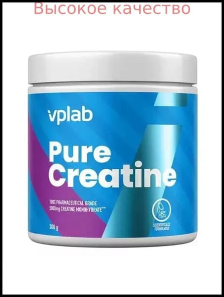 Хиты продаж 2026 годаКреатин моногидрат Pure Creatine Monohydrate 300 грамм, вкус Нейтральный