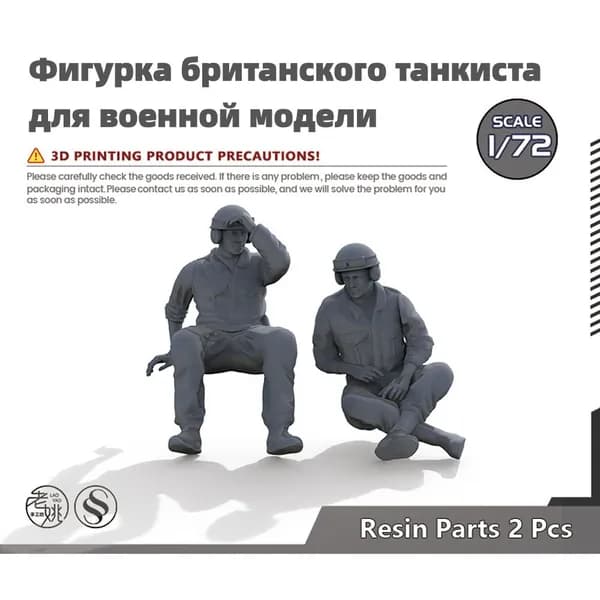 Сборная модель 1/72: Фигурка британского танкиста для военной модели