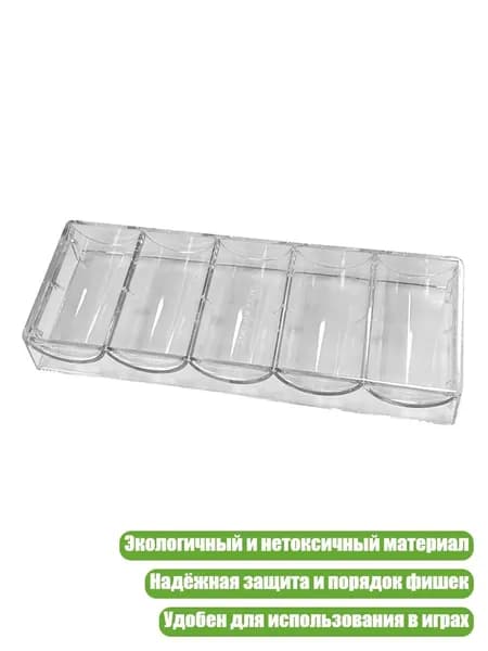Диск для метания
