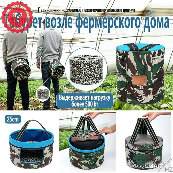 Садовый стул, Пенополиуретан, 25х25 см
