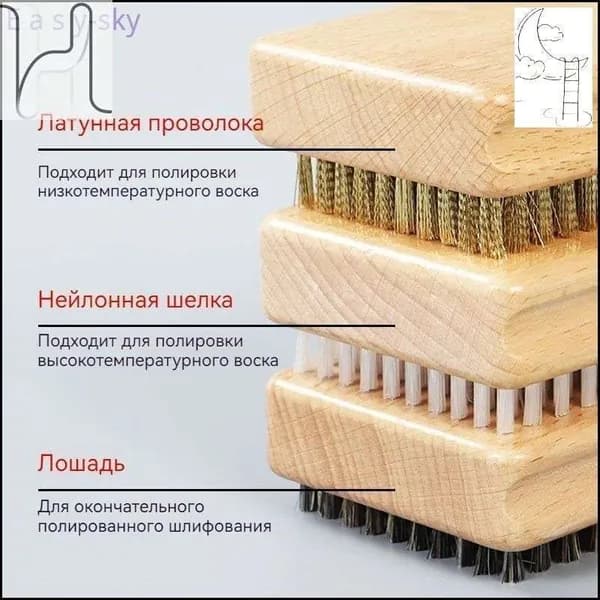Щетка из конского волоса