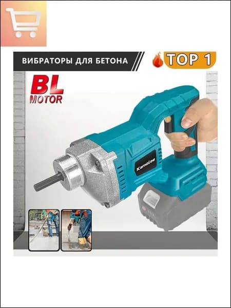 Kamolee Вибратор для бетона ,1100Вт Диаметр вибрации 35mm (без батареек)
